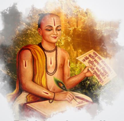 Tulsidas jaynti 